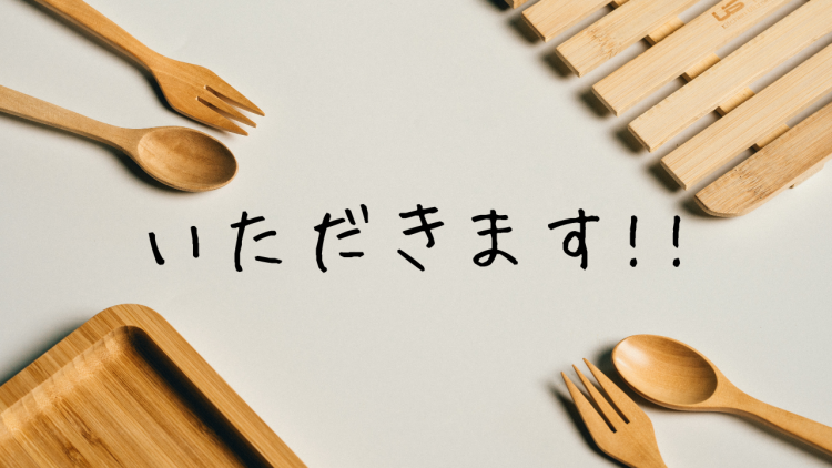 cook 今日なに作ろ？